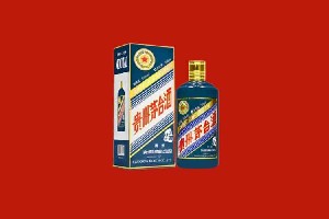 陇南市礼县回收五星茅台酒